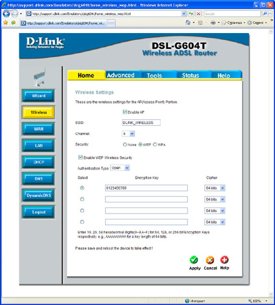Настройка роутера D-Link DSL-G604T: Настройка точки доступа